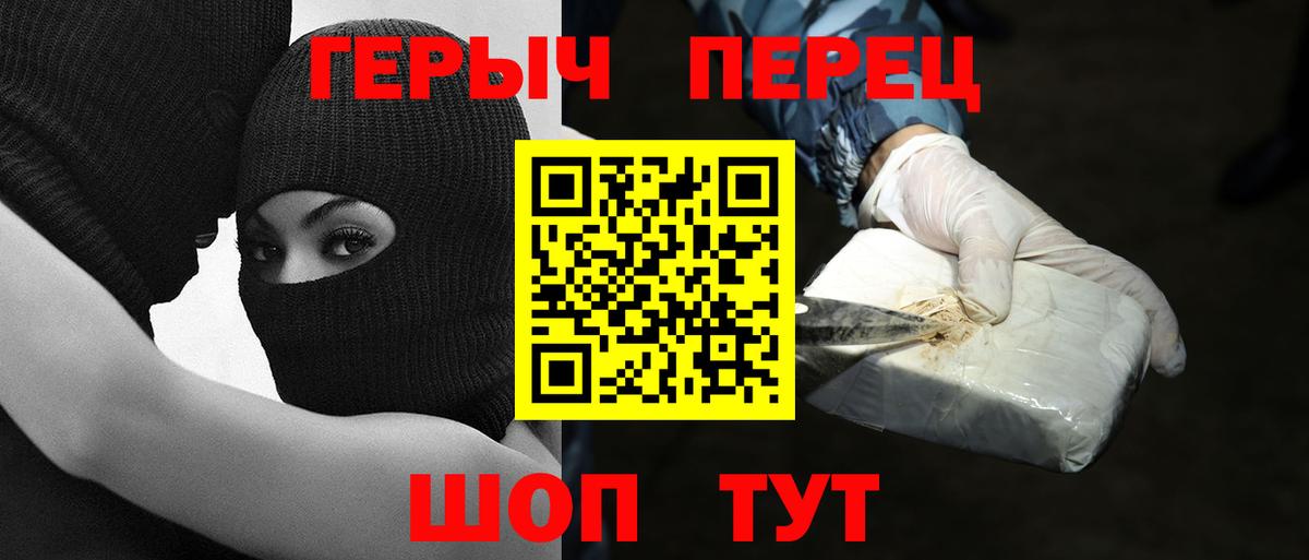 ГЕРОИН  ГЕРОИН афганец  Вход с VPN  Лесной 