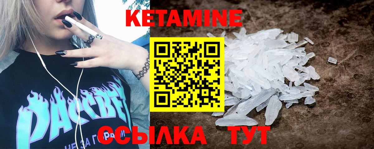 Codein Лесной