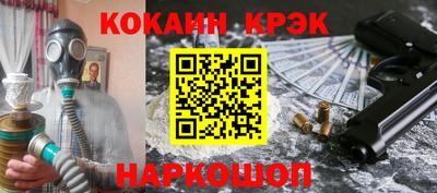 метадон Жуковский