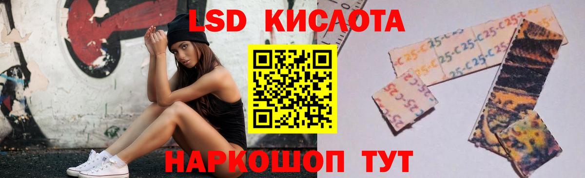 Лесной  Лсд 25 экстази кислота  Лсд 25 экстази кислота  Вход с VPN 