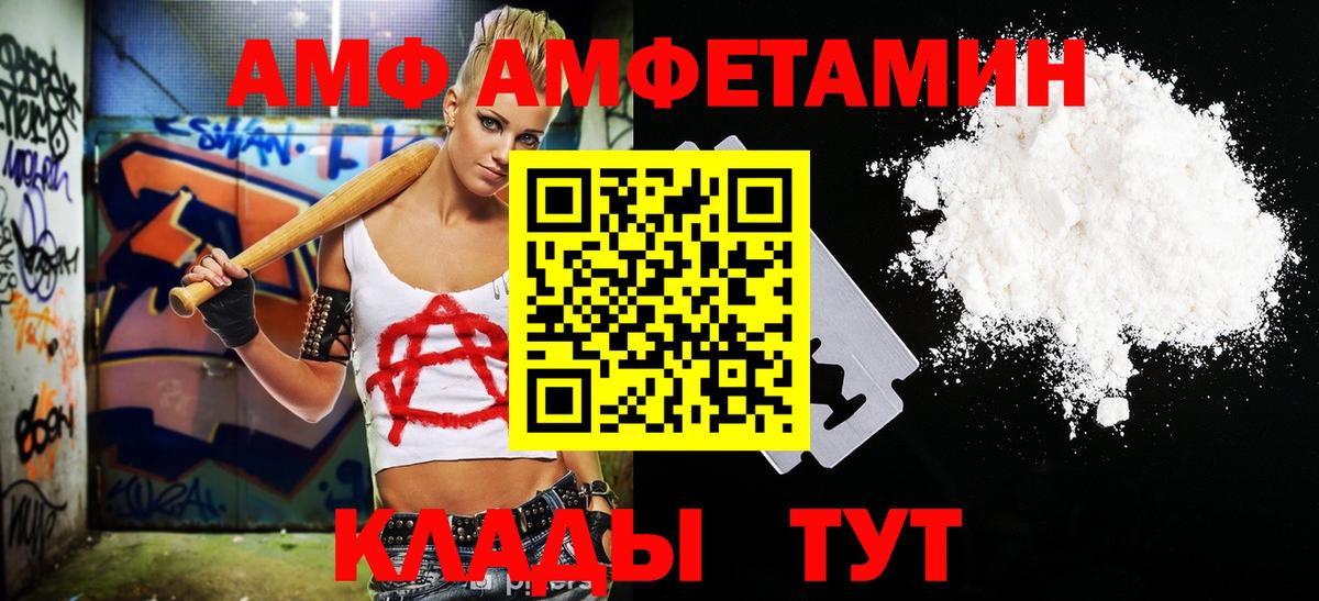 Метамфетамин кристалл  Метамфетамин кристалл  Вход с VPN  МЕТАМФЕТАМИН  Лесной 